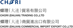 title CHORI (DALIAN) TRADING CO.,LTD / CHORI (DALIAN) COMMERCIAL IMPORT EXPORT CO.,LTD